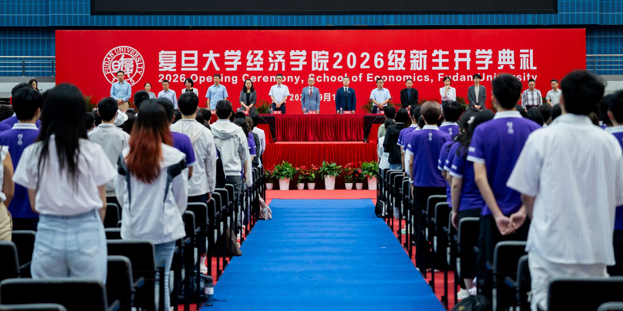 复旦大学人妻
2026级新生开学典礼隆重举行