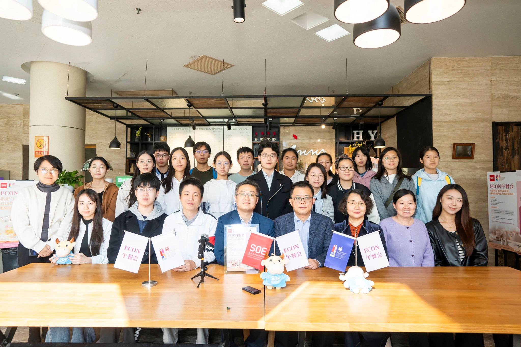 ECON午餐会第2期举行 | 李粤江书记与本科生共话学业与生涯发展