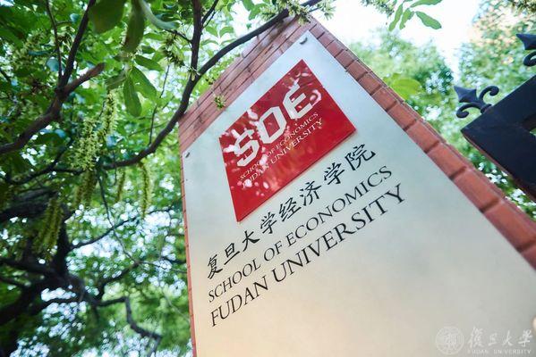 【新文科建设】开启“本博融通”育人时代，复旦人妻
改革再升级！